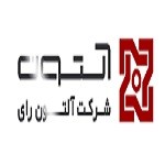 آگهی استخدام شرکت آلتون رای در تهران